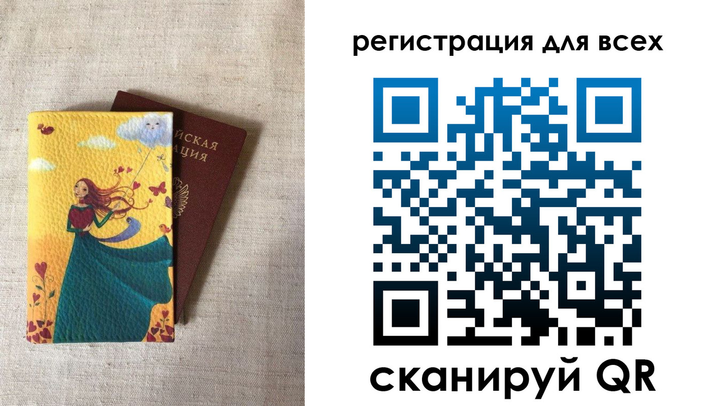 прописка поиск в Миллерово