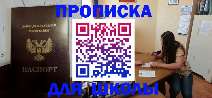 регистрация в Миллерово